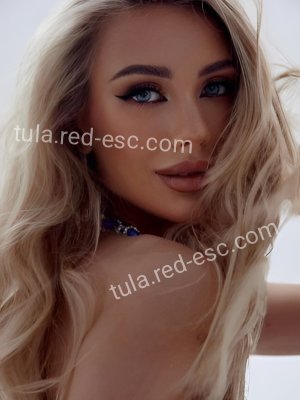 Ким — Тула