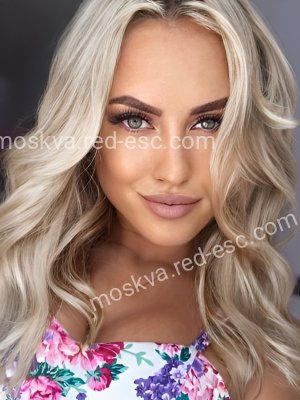 Наташа — Тула